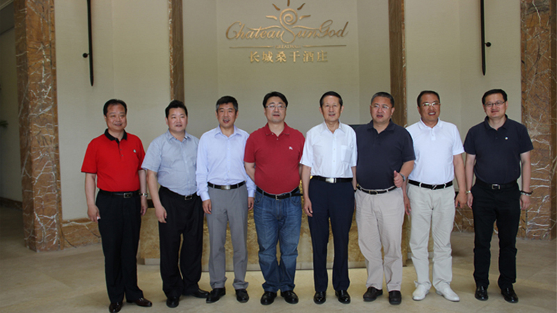 2014年6月12日，中国长城学会、长城企业家联合会考察团赴中粮长城桑干酒庄（怀来）有限公司考察工作。