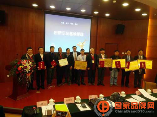 第七届中国民营自主创新企业品牌大会在京举行